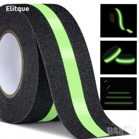 Противоплъзгаща флуоресцентна лента 5 м x 5 см , снимка 6 - Други стоки за дома - 54219567