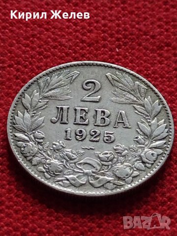 Монета 2 лева 1925г. Царство България за колекция - 25074, снимка 3 - Нумизматика и бонистика - 35258446