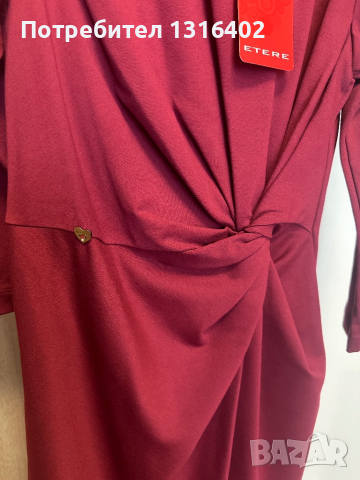 Нова елегантна рокля Etere, размер XS/S, снимка 2 - Рокли - 44709900
