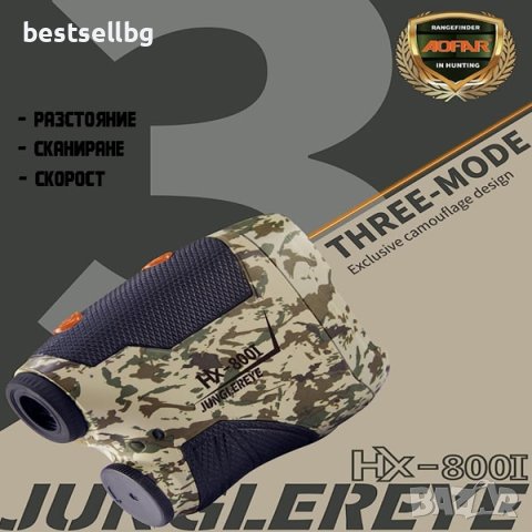 Лазерен далекомер за лов голф разстояние китайски малък лек компактен, снимка 4 - Оборудване и аксесоари за оръжия - 42247573