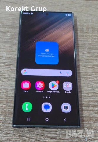 Samsung Galaxy S22 Ultra 5G 128GB 8GB RAM, снимка 3 - Samsung - 54316489