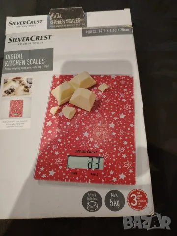 Кухненска везна 