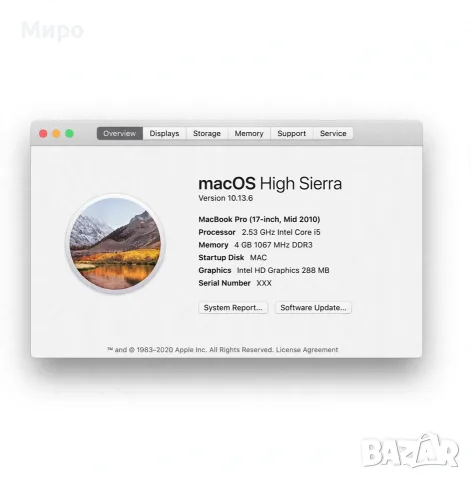 MacBook Pro 17 inch, снимка 8 - Лаптопи за работа - 55325648