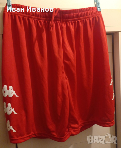 Оригинален къс панталон Карра 