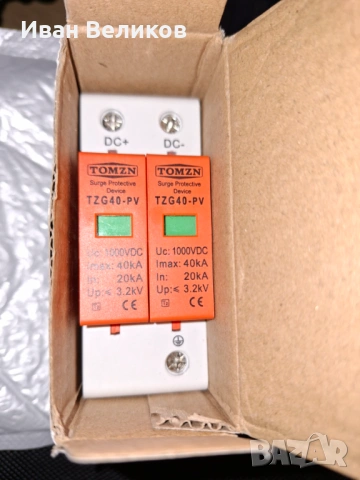 Катоден отводител TOMZN