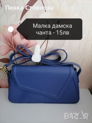 Нови подаръчни продукти на Avon, снимка 5 - Подаръци за жени - 50591123