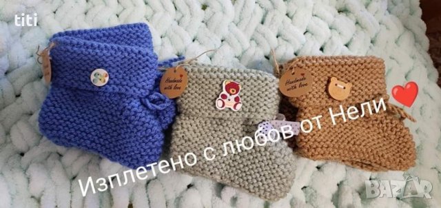 Плетени бебешки терлички , снимка 6 - Други - 42055127