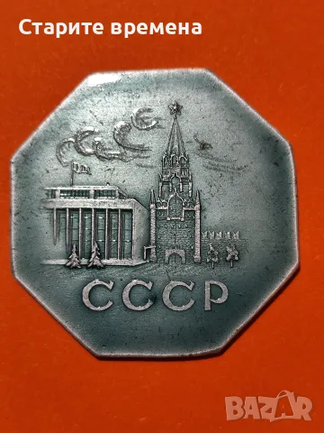 Центральный
Морской  Клуб   СССР