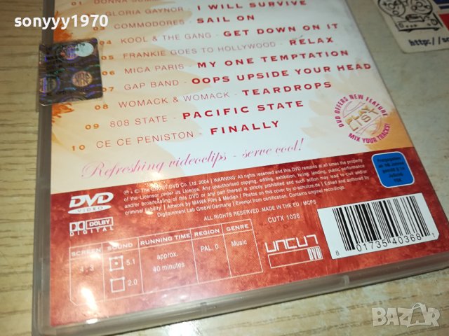 DISCO FEVAR DVD-ВНОС ГЕРМАНИЯ 0111231035, снимка 12 - DVD дискове - 42804522