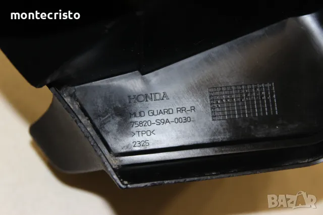 Задни калобрани Honda CR-V II (2002-2004г.) заден калобран Хонда CRV 75830S9A0030 / 75820S9A0030, снимка 8 - Аксесоари и консумативи - 48460334