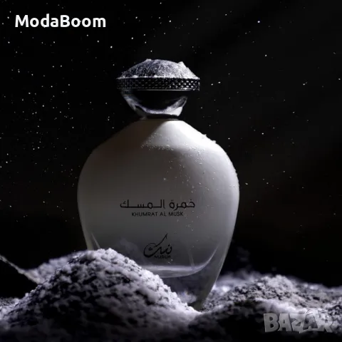 Парфюм спрей за мъже и жени Nusuk - Khumrat Al Musk, 100 мл, снимка 4 - Унисекс парфюми - 48318064