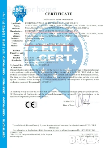 Електронна акупунктурна писалка, снимка 8 - Друга електроника - 54217034