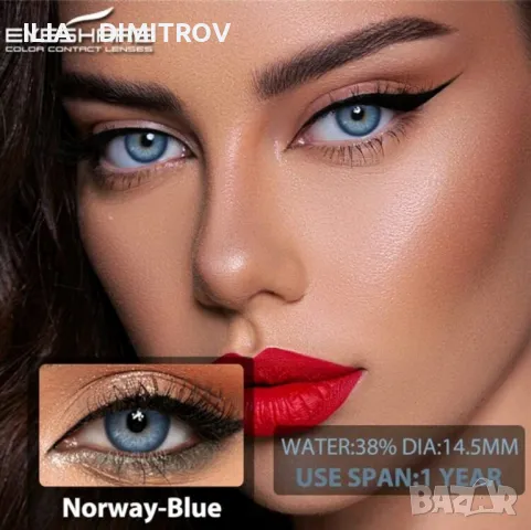 Едногодишни цветни контактни лещи , снимка 2 - Слънчеви и диоптрични очила - 45172666