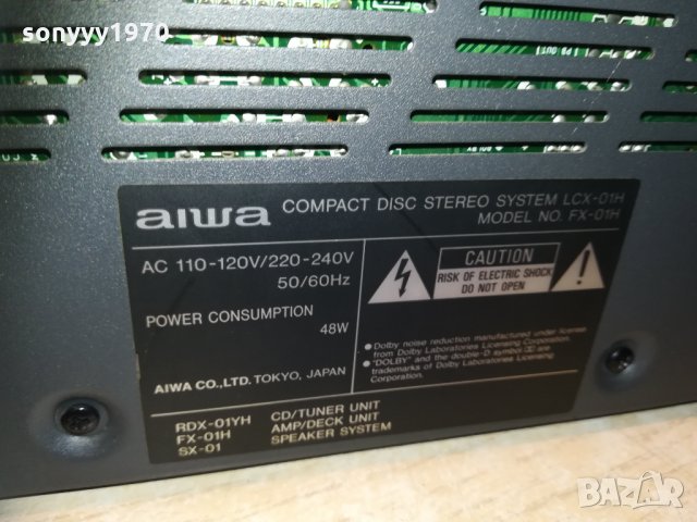 aiwa cd/reverse deck/tuner/ampli-made in japan 1001212120, снимка 15 - Ресийвъри, усилватели, смесителни пултове - 31378150