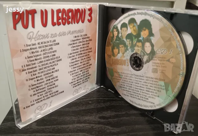 Juzní Vetar - Put u legendu 1 I 3, снимка 8 - CD дискове - 55736898