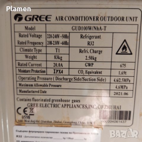 GREE GUD-100 на части , снимка 2 - Климатици - 40636414