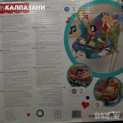  Детски шезлонг Fisher Price FP W9451, снимка 2 - Детски шезлонги - 31825567