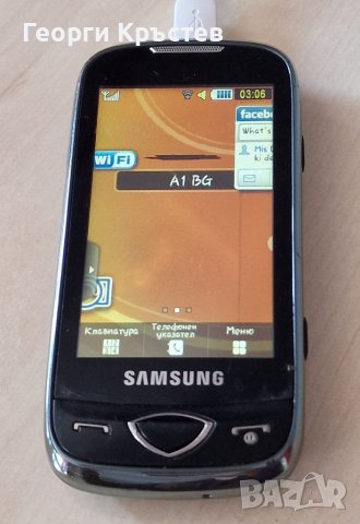 Samsung I5500, S5560 и I8160 La Fleur - за ремонт, снимка 5 - Samsung - 40292299