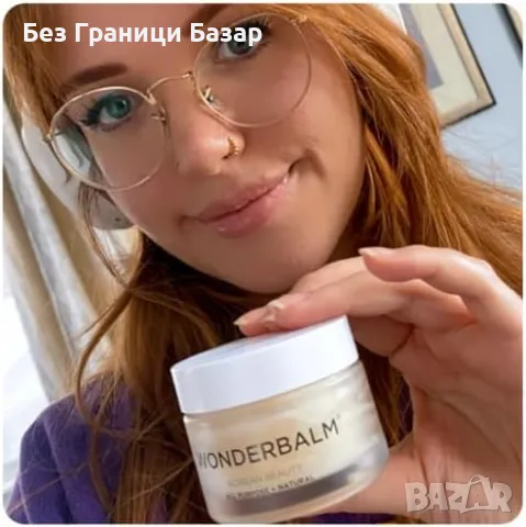 Нов Лек и бързо попиващ балсам за всекидневна грижа – 100% натурален, снимка 7 - Други - 48165122