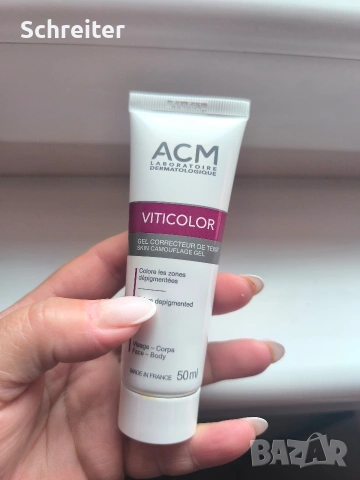 Vitikolor-ACM, снимка 2 - Други - 53947742