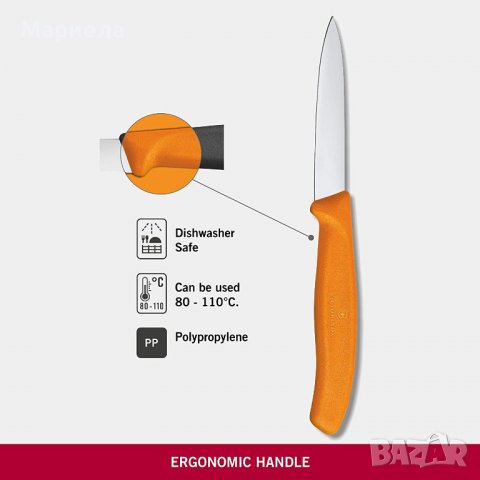 Кухененски нож - Victorinox kitchen knife for vegetables (8cm blade), снимка 3 - Прибори за хранене, готвене и сервиране - 37177848