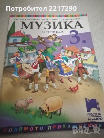 Неизползвани учебници, снимка 6 - Чуждоезиково обучение, речници - 42216719
