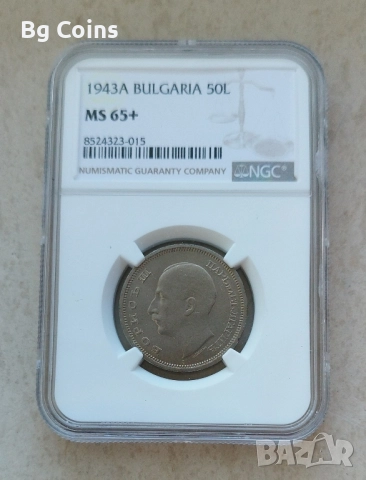 Сертифицирани монети NGC 1923-1943, снимка 3 - Нумизматика и бонистика - 51200549