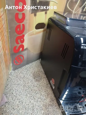 Продавам кафемашина Saeco Intelia HD 8753, снимка 3 - Кафемашини - 50258109