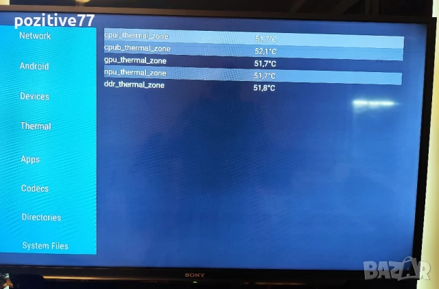 VontarH728 Max Cooling Fan,8 core,4ram,64 rom,14 Android, снимка 9 - Плейъри, домашно кино, прожектори - 51308811