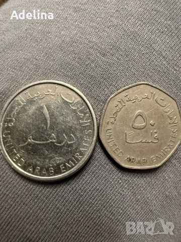 Сингапур , ОАЕ монети , снимка 4 - Нумизматика и бонистика - 53328612