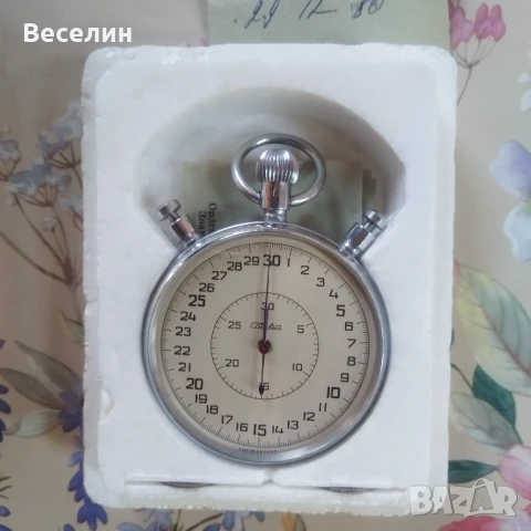 Секундомер Слава 
