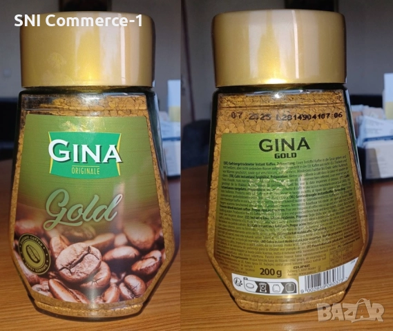 Продаваме 5000 бр. по 200 гр. бурканчета инстантно австрийско кафе GINA