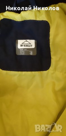 Детско яке за ски и сноуборд McKinney 152см , снимка 4 - Зимни спортове - 38385399