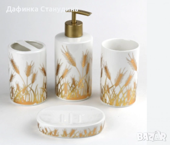 Луксозен комплект за баня от 4 части, снимка 3 - Други стоки за дома - 53115075