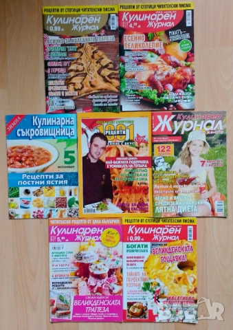 Готварски книги с рецепти , снимка 4 - Специализирана литература - 53996127