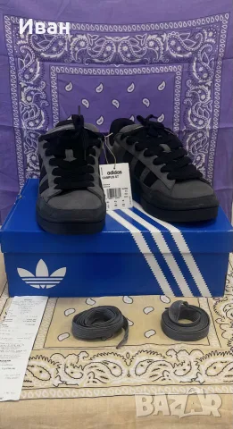 Adidas campus ST
