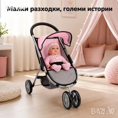 Детска количка за кукли със сенник, предпазен колан и кошница, снимка 5 - Други - 55989605