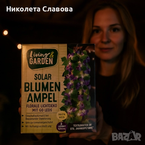 🌞 Соларна висяща саксия с LED – магия за градината и дома ✨, снимка 3 - Други - 51530820