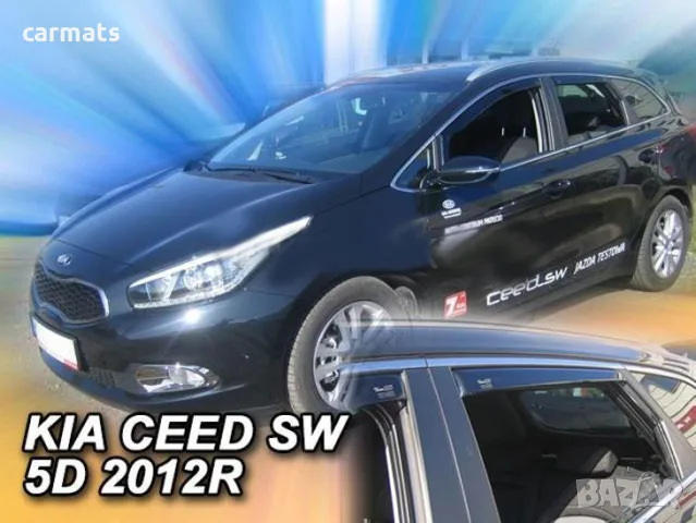 Ветробрани HEKO за Kia Ceed (2012+) - SW