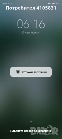 ретро радио касетофон ROADSTAR JAPAN RADIO REKORDER 
