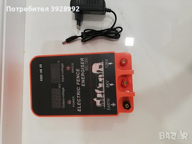 Електропастир