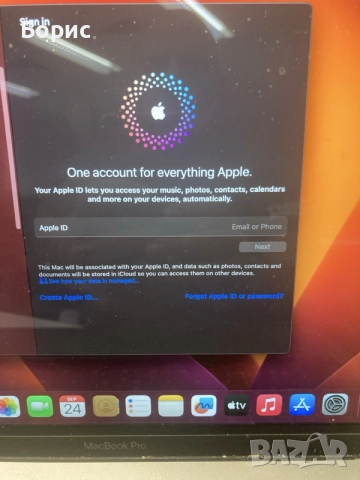 Macbook Pro,13",A1708,256GB SSD, отличен, снимка 2 - Лаптопи за дома - 56216368