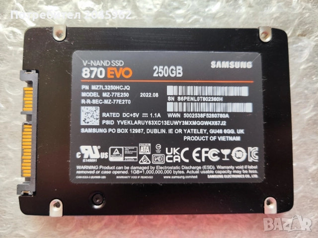 SSD 250GB Samsung 870 EVO