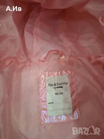 Детски якета от 92 до 98, снимка 8 - Детски якета и елеци - 47307464