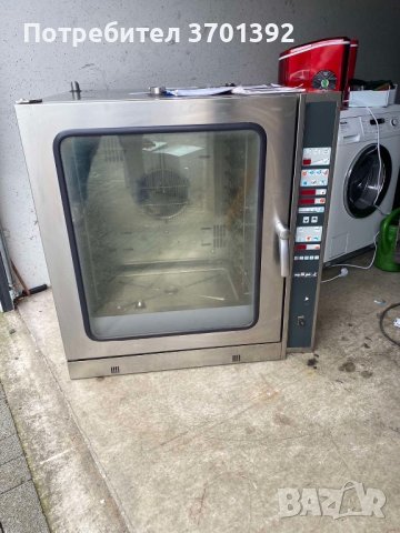 🇩🇪КОНВЕКТОМАТИ ВНОС ОТ ГЕРМАНИЯ🇩🇪