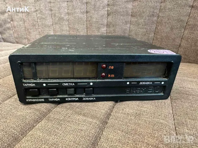 Таксиметров Апарат ЕЛТАКС 30, снимка 3 - Антикварни и старинни предмети - 50324358