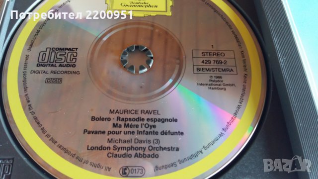 MAURICE RAVEL, снимка 4 - CD дискове - 31684033