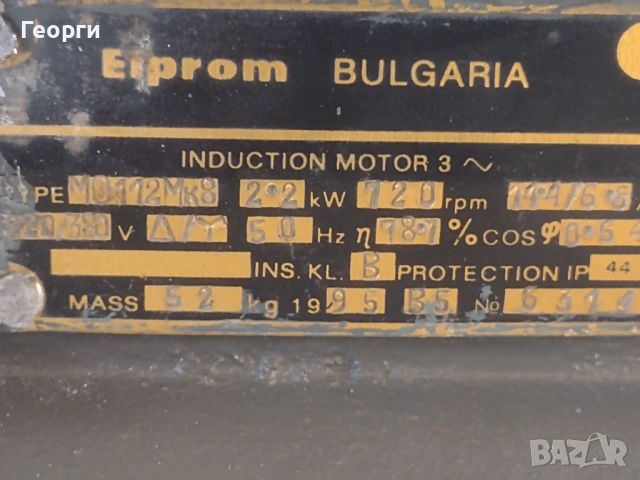 Мотор редуктор, снимка 17 - Други машини и части - 54306654