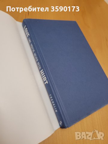 Книга на английски - "Love like you've never been hurt", снимка 3 - Художествена литература - 39102000
