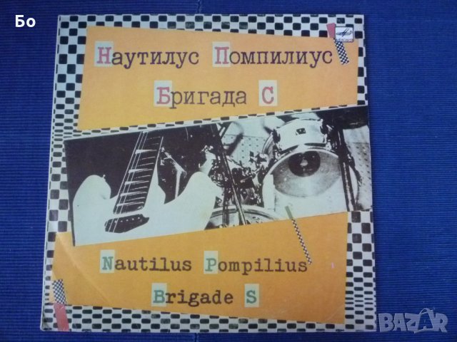 грамофонни плочи Руски рок, Круиз, Мастер, Черный кофе, Алиса, Тежелый ден ..., снимка 16 - Грамофонни плочи - 19968687